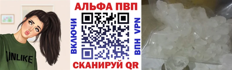 купить наркотик  Алупка  shop наркотические препараты  Alpha PVP кристаллы  OMG как зайти 