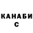 Кетамин VHQ santroper Rp