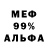 Амфетамин 97% RoRk Digital