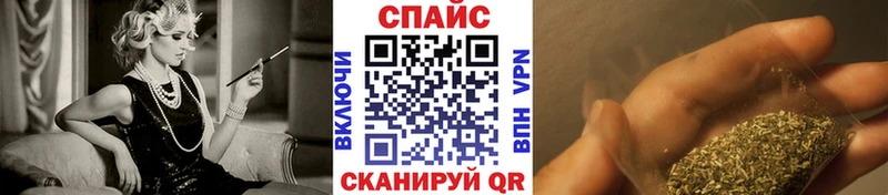 БУТИРАТ жидкий экстази Алупка