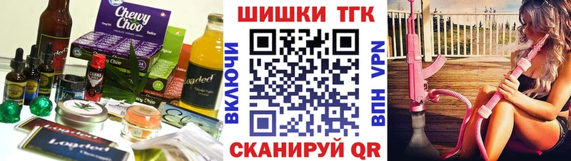 сайты даркнета клад  что такое наркотик  Алупка  Canna-Cookies конопля 