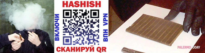ГАШИШ хэш Алупка