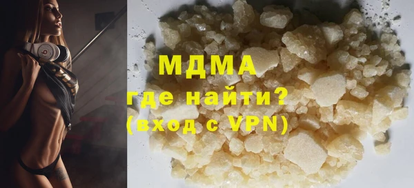 кокаин Алексин