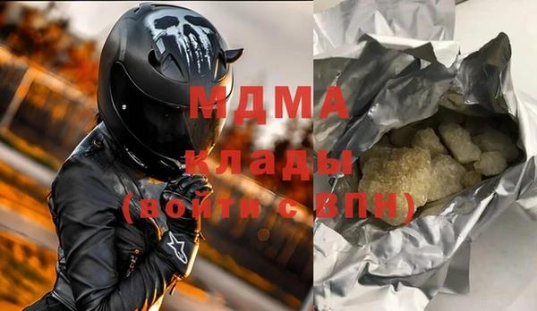 кокаин Алексин