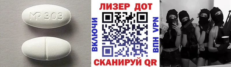 дарнет шоп Алупка LSD-25 экстази кислота