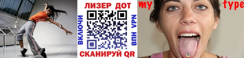 где найти наркотики  hydra вход  Наркотические марки 1,8мг  Алупка 